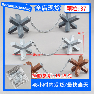跨境刺猬障碍物铁链反坦克积木二战场景模型装备配件小颗粒配玩具