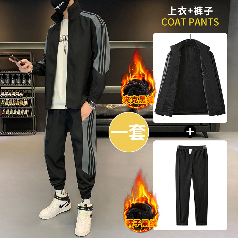 A438-JRD02-P100秋冬季主推立领加绒夹克休闲运动立领套装男,男装夹克,电商A438