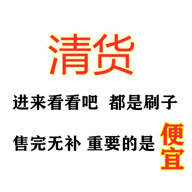浮力腮红刷性价比眼影刷