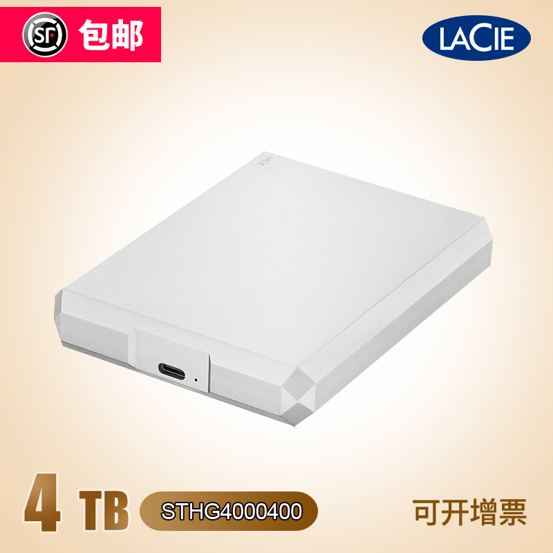 雷孜LaCie棱镜 Mobile Drive Type-C USB3.1/3.0 4TB移动硬盘-封面