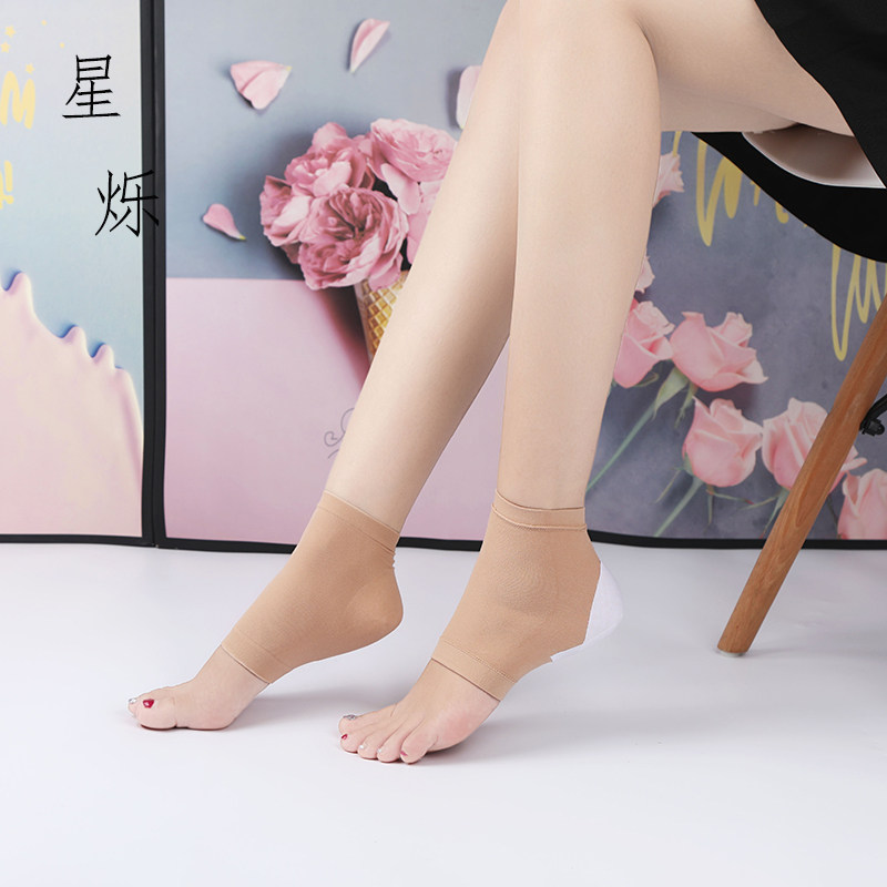 雅致逸足润足女足裂袜防裂袜套