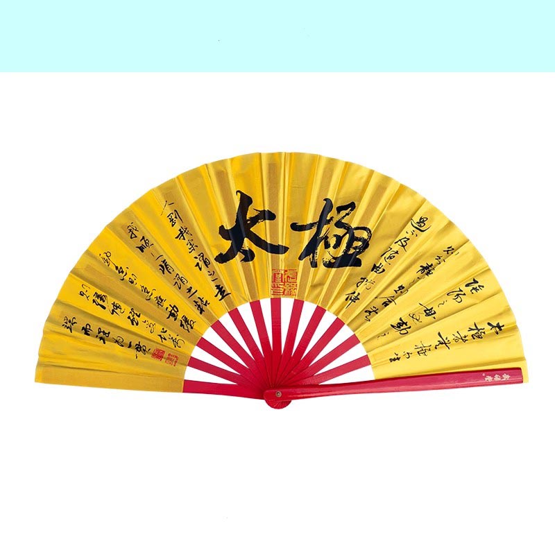 武缘堂精选包邮太极扇子 精选竹骨扇表演扇 男女晨练扇太极拳扇