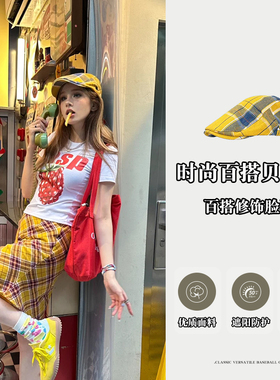 多巴胺复古格纹显白黄色贝雷帽女新款辣妹街拍百搭反戴鸭舌贝雷帽