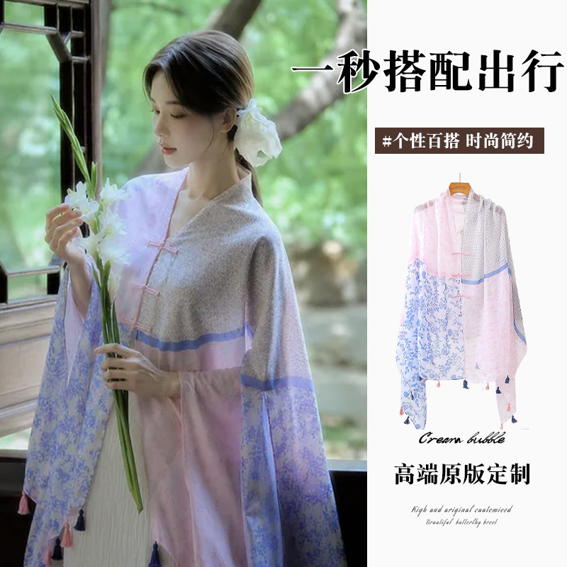 清婉风印花新款夏季披肩女2026外搭防晒旅游拍照盘扣多功能丝巾潮图片