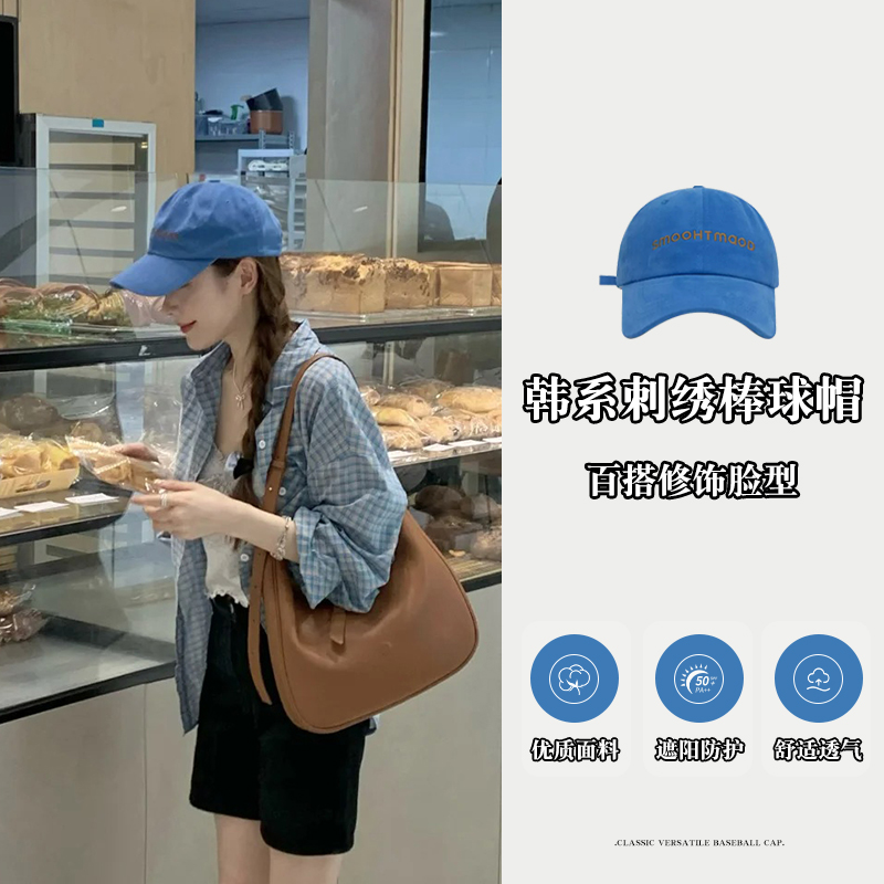 韩气素人潮牌字母鸭舌帽女百搭网红拍照修脸简约新款休闲棒球帽子