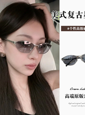复古猫眼时尚个性街拍辣妹墨镜女凹造型金属水银色网红装饰太阳镜