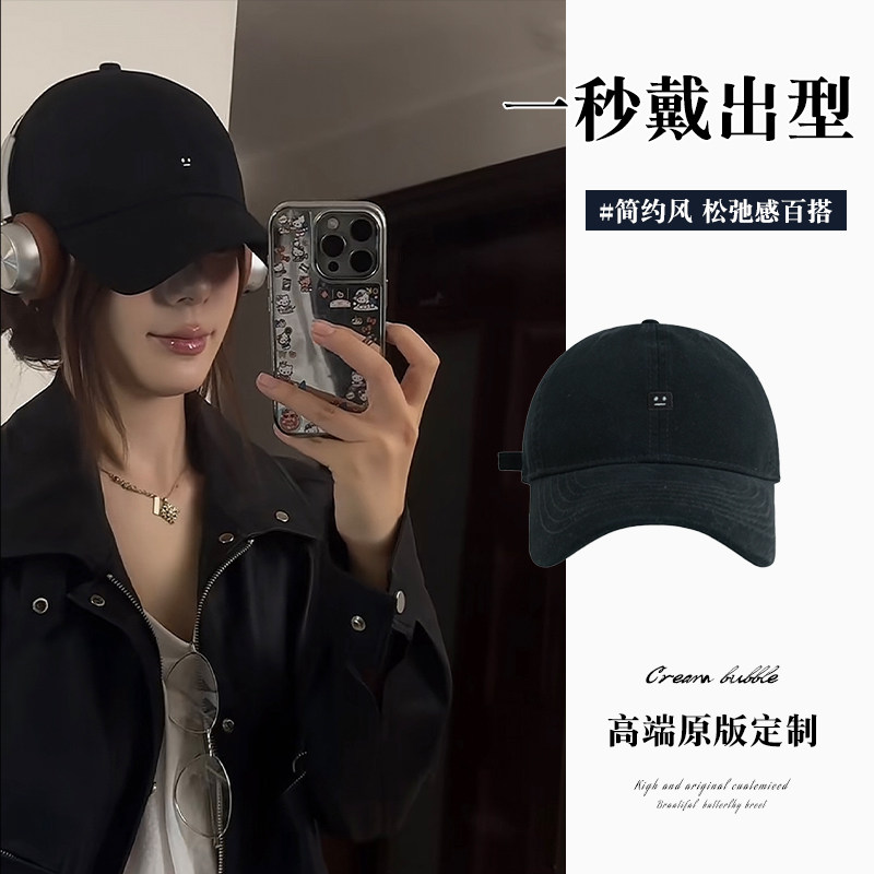 经典笑脸极简风情侣鸭舌帽女新款素颜百搭透气加深遮阳棒球帽子男