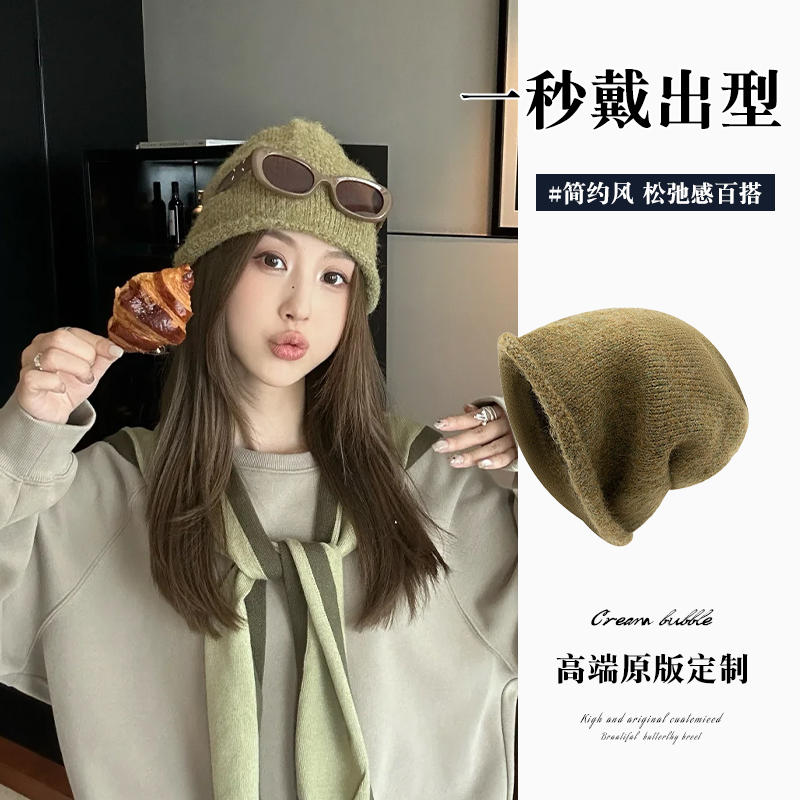 韩系宽松针织堆堆帽女2025新款显脸小卷边氛围感初秋复古百搭冷帽