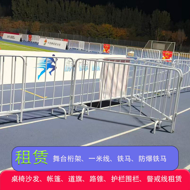 不锈钢铁马护拦学校可移动围栏市政道路施工隔离栏商场,五金/工具,护栏/隔离栏,淘宝优惠券,粉丝福利购,淘宝优惠卷