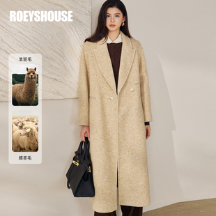 罗衣淡人系巨显白黄色大衣女冬高级极简风长款双面毛呢外套12931