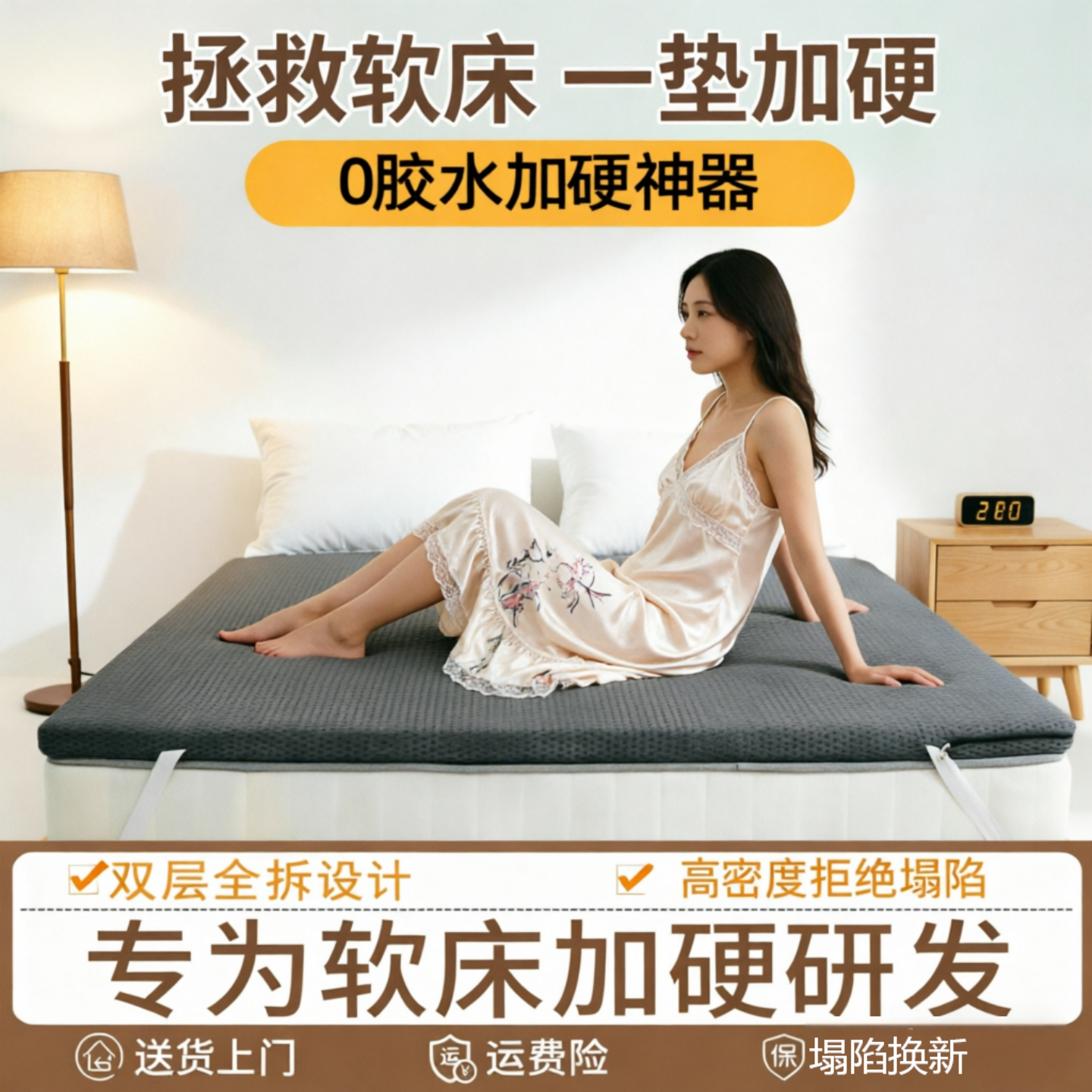 香世源软床加硬床垫天然椰棕床垫榻榻米垫子黄麻硬垫