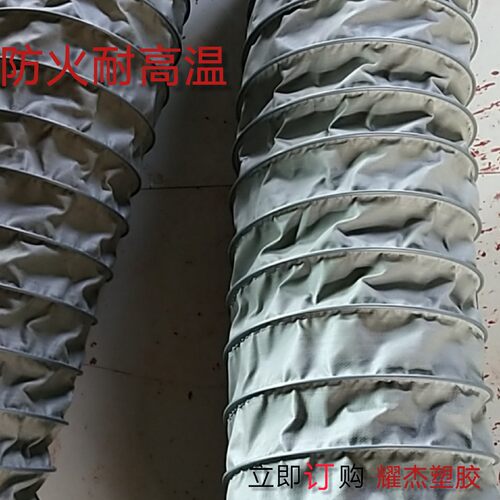 4寸防火通风管灰色红色管夹排烟管耐高温280度风管83mm403mm1米