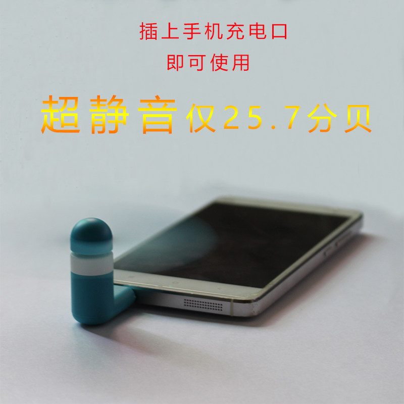 Ventilateur USB - Ref 403223 Image 3