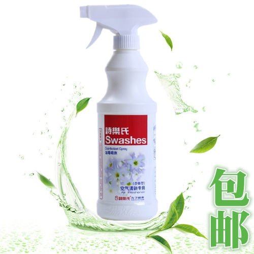 诗乐氏消毒喷剂喷雾剂500ML