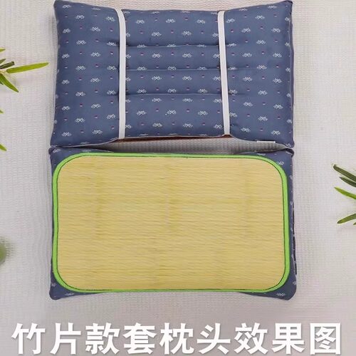 夏季竹藤凉枕席枕片一对凉席枕套大人大号冰丝枕单人竹枕片枕头套