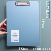 加厚A4文件夹板学生写字垫板塑料夹纸板菜单夹办公票据收纳夹子
