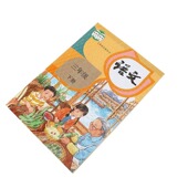 包书皮磨砂自粘包书膜透明书本课本保护套书套小学生书皮包装 纸作