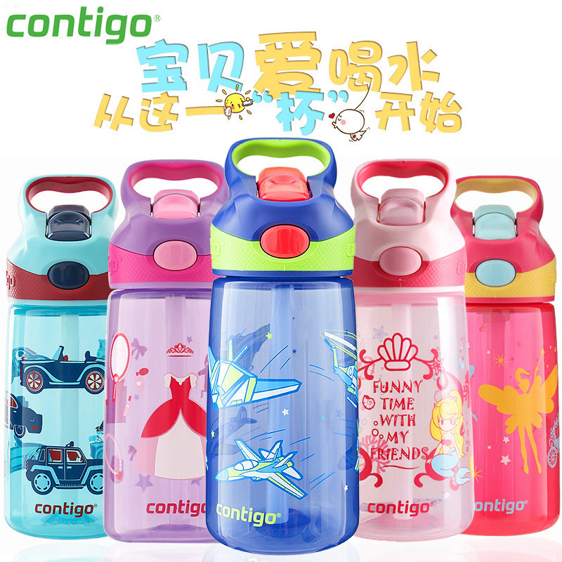 美国Contigo康迪克儿童吸管杯卡通可爱便携幼儿园小学生水杯450ml