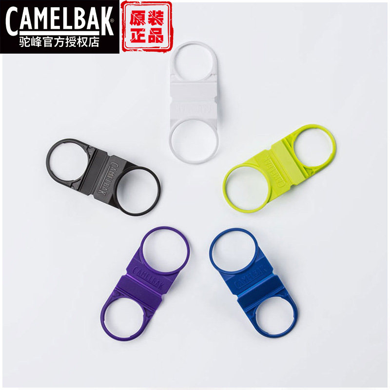CamelBak/驼峰龙口水杯系索