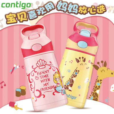 contigo康迪克恐龙儿童保温杯幼儿园容量小300ml宝宝外出携带便携