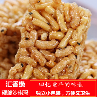 江西彭泽特产硬脆沙琪玛小吃香酥脆萨琪玛老式散装8090怀旧零食