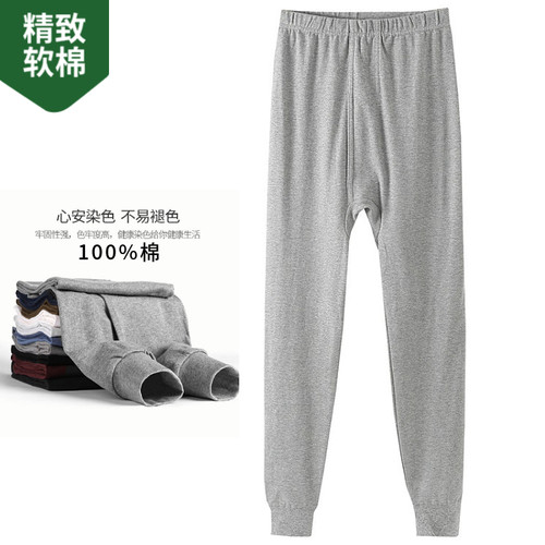 薄款男式秋裤高腰加长纯棉保暖裤