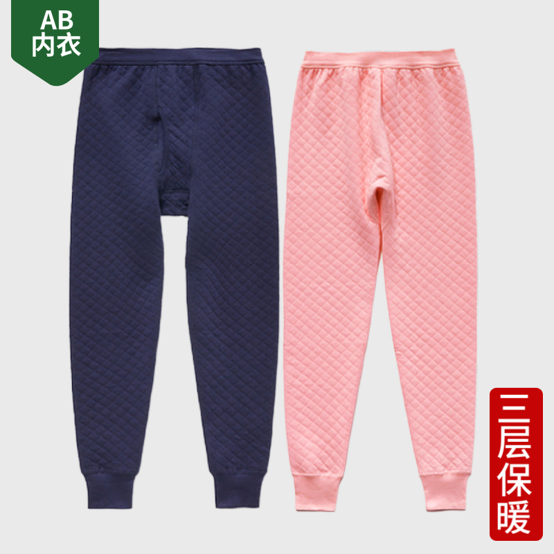 三层保暖裤中老年纯棉保暖内衣男