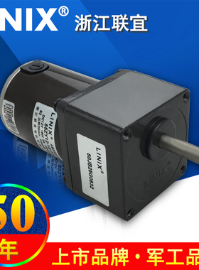 55ZY12-15/25  永磁直流电动机 联宜 55ZY24-15/25/30配60JB G08