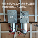 24v 600JSX 12v 大力矩方形减速箱带自锁电机马达蜗轮蜗杆 4468