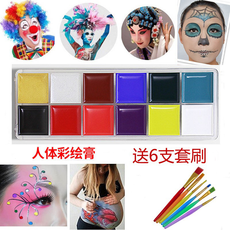 人体彩绘颜料万圣节妆容身体脸部油彩儿童京剧戏剧小丑化妆脸彩