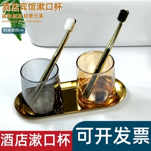 酒店宾馆专用漱口杯民宿客栈玻璃洗漱杯子家用刷牙杯子情侣牙刷杯