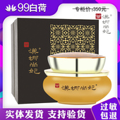 新生活化妆品专柜正品 汉娜尚妃幼容按摩霜100G面部按摩膏官方旗舰