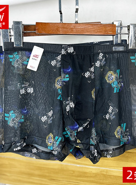 2条价 富妮来男士网纱内裤中腰薄款速干透气青年印花平角裤头8461