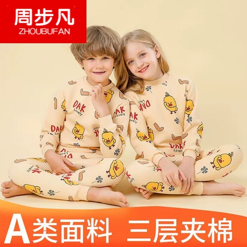 夹棉加厚内衣套装周步凡冬季