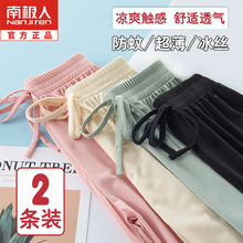 女童裤子防蚊夏天薄款夏季冰丝棉麻宝宝中大童装夏装儿童灯笼长裤