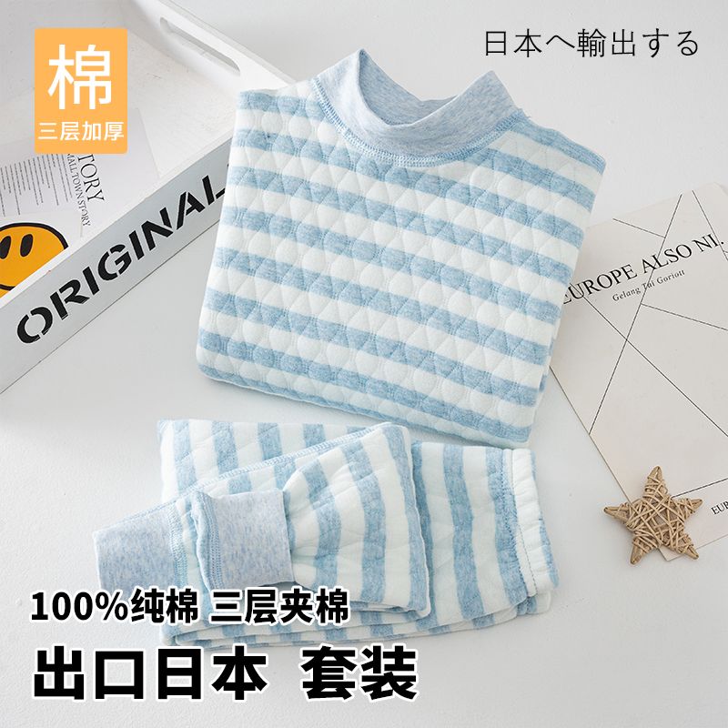 出口男童保暖内衣套装三层夹棉发热儿童秋衣秋裤中大童女童冬季厚