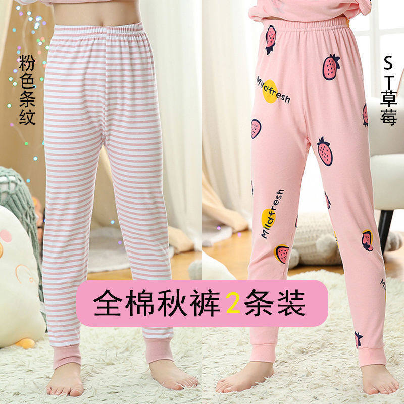 南极人2条装儿童秋裤女纯棉内穿小孩衬裤女童保暖秋裤中大童棉裤使用感如何?