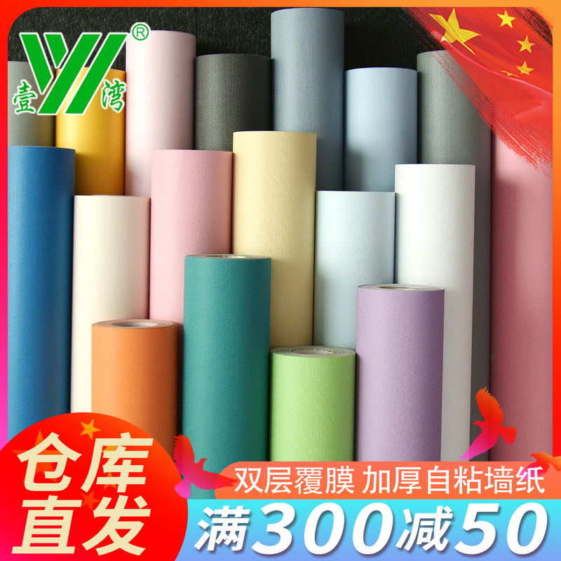 素色翻新卧室温馨风背景墙装饰