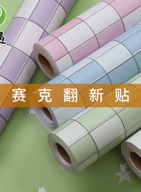 卫生间贴纸防水瓷砖贴自粘墙纸