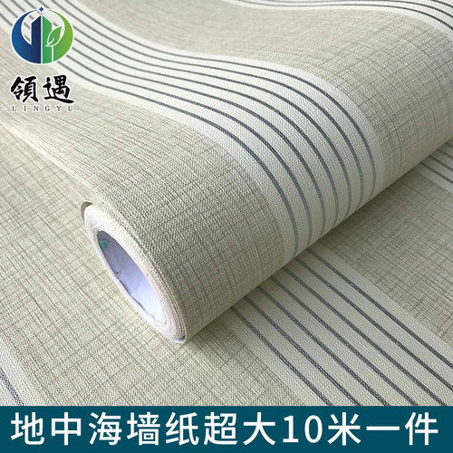 加厚防水韩国地中海包邮pvc自贴