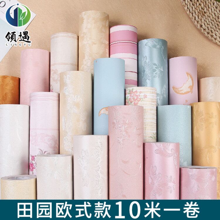 10米卧室温馨风客厅防水房间墙纸