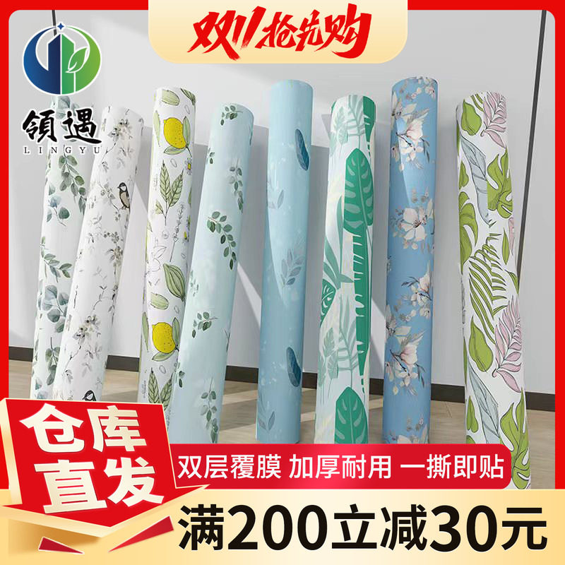 领遇美式复古自粘防水墙贴翻新