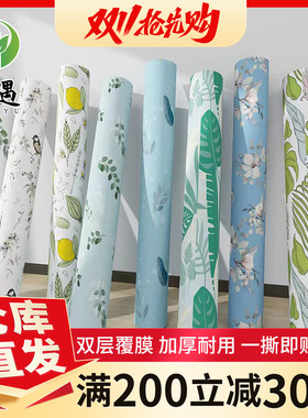 领遇美式复古自粘防水墙贴翻新
