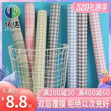 墙纸自粘卧室温馨ins简约现代格子墙贴宿舍桌墙面防水pvc翻新贴纸
