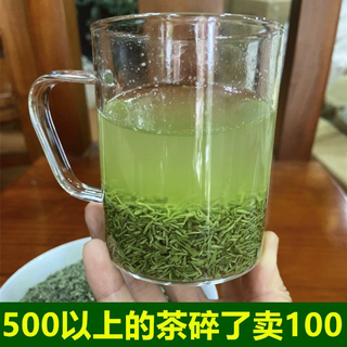 2024新茶信阳毛尖茶叶散装碎茶末明前高山嫩芽沫浓香型口粮茶500g