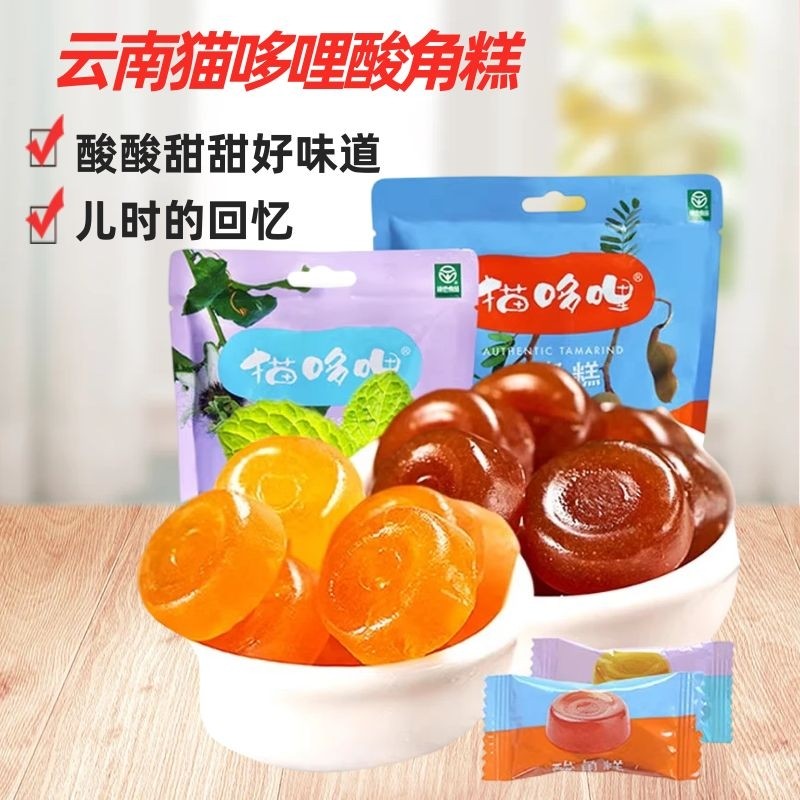 云南特产猫哆哩西番莲果派酸角糕