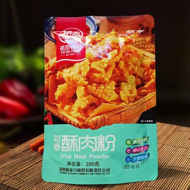 云南裕泰食品酥肉粉正宗油炸小酥肉脆炸粉鸡块炸鱼裹粉家用预拌粉
