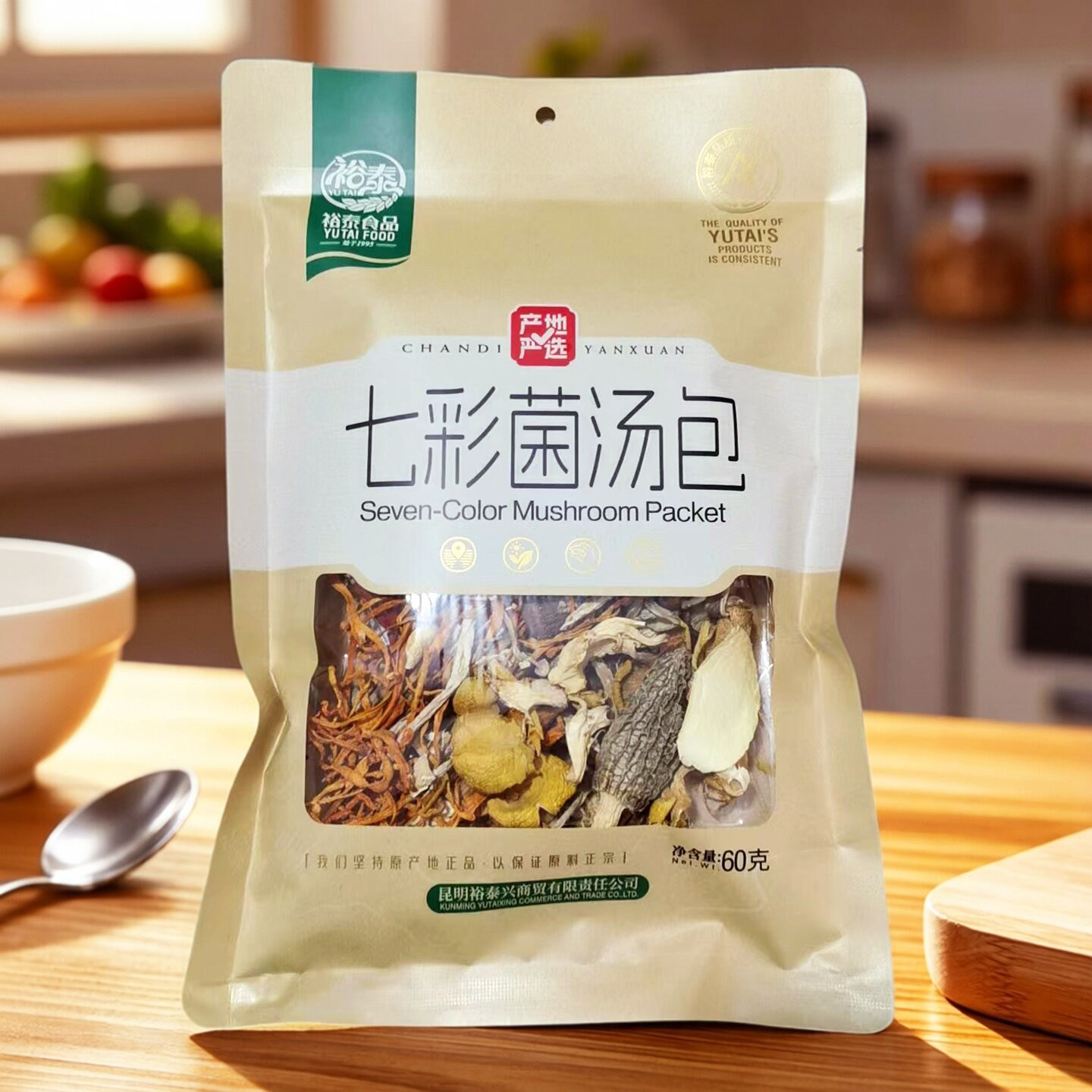 云南裕泰七彩菌汤包60g菌菇汤料包干货野生松茸羊肚煲汤炖汤菌类
