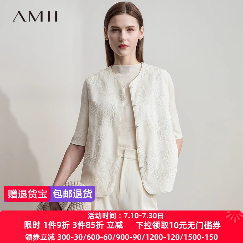 AMII【新中式马夹】25春夏时尚优雅知性国风新中式刺绣马甲外套女