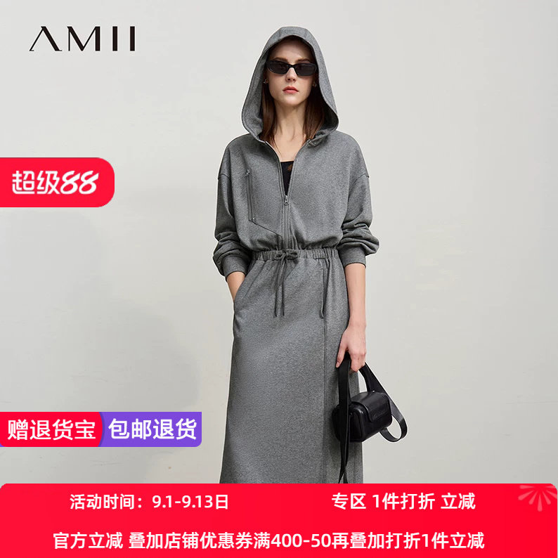 Amii2026春新款休闲连帽落肩袖收腰棉质卫衣裙连衣裙女长袖裙子